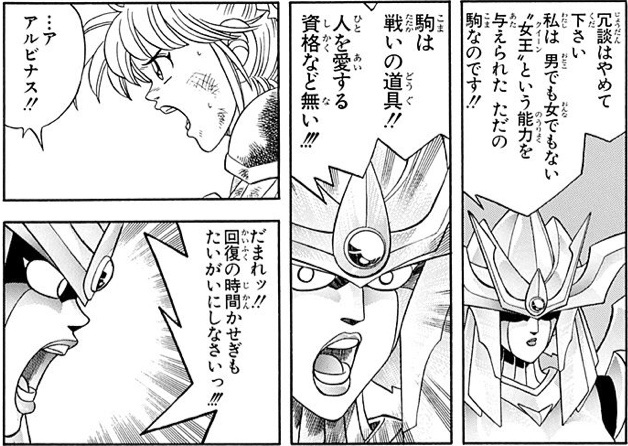 ট ইট র ヒロピン 好き 後のアルビナス戦でもアルビナスはフレイザードと同じ様な事を言っています ハドラーの性格に反映していますね