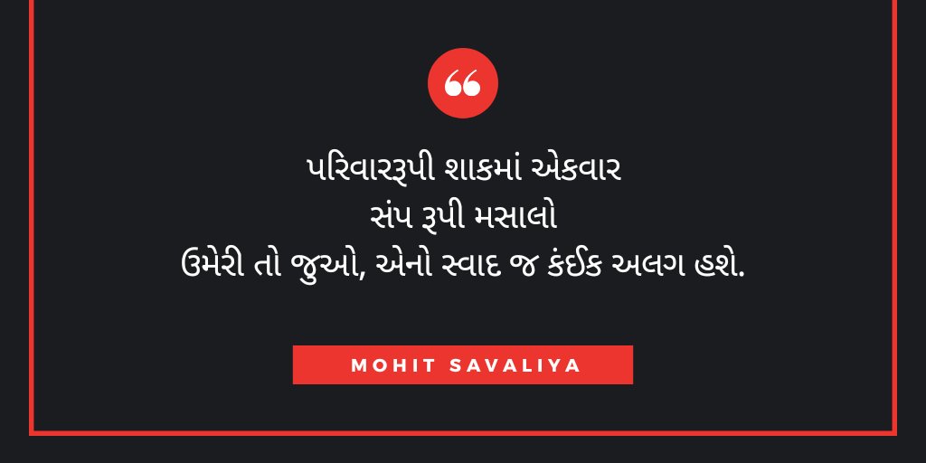 SavaliyaMohit5's tweet photo. 🤔 Motivation with Mohit🤔
#motivationalquote #familygoals #settinggoals #unity #goalsetting #mohitsavaliya #typeofthabits #StayHome #NarendraModi #motivationwithmohit #MoneyHeist #Benefits_Of_Satsang #badhabits #sandeepmahashwari #vivekbindra #moneyminded #FamilyFirst #goals https://t.co/GAYE2a9y5l