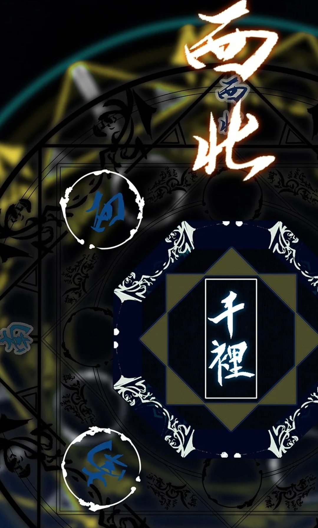 12月スーパーSALE 15％OFF】 夜行フクロウ 【溟鶯】 コスプレ