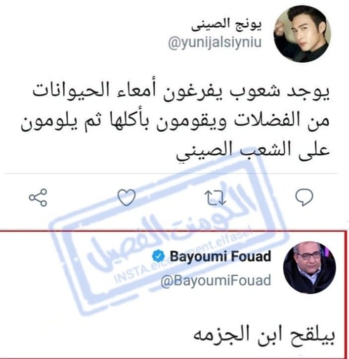 nagham_____'s tweet photo. لا لحد الممبار وتعمل ستوب يا أمور 😂✋ https://t.co/Q3bIdo3CTG