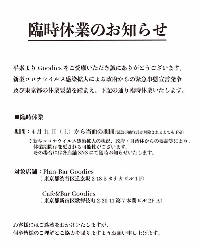 GoodiesPB's tweet photo. https://t.co/OLd5p71DYe
