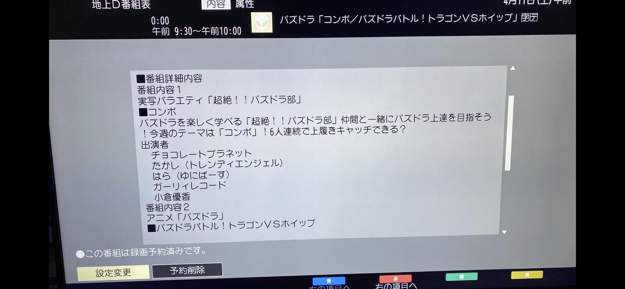 ট ইট র ガーリィレコード フェニックス ウルトラマンの後 超絶 パズドラ部 ট ইট র ガーリィレコード フェニックス ウルトラマンの後 超絶 パズドラ部