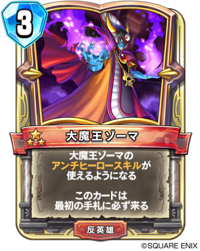 大魔王ゾーマのtwitterイラスト検索結果 大魔王ゾーマのtwitterイラスト検索結果