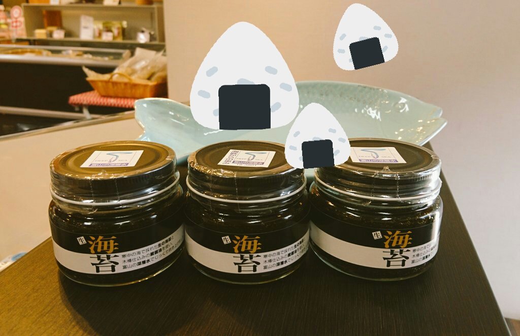 ご飯が進むシリーズ 化学調味料使っていない味の濃い 青のり旨煮 ご飯には絶対あうが卵焼きに入れるのも かなりイケる 04 11 氷見市内の海産物店 まるなか屋 ひみ番屋街店 ひみ知っ得ナビ
