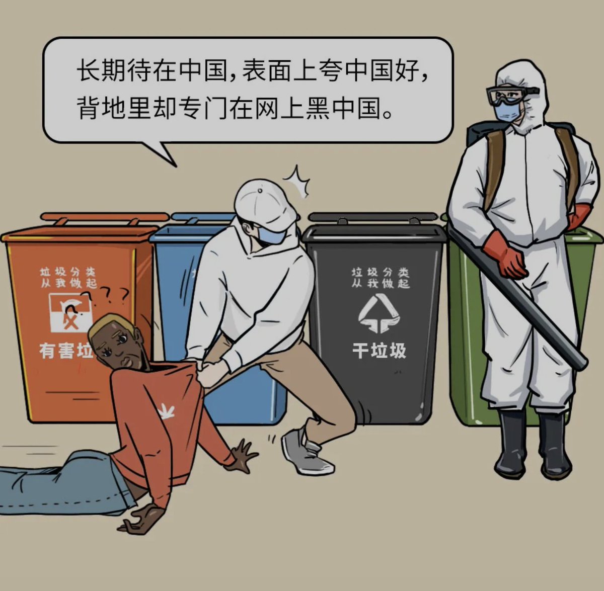 Political cartoons going viral on Weibo calling Africans/black people "foreign trash" throwing them into dumpsters. The gov is going around testing foreigners (BUT ONLY AFRICAN foreigners)  But Who knows what they're doing to these ppl? They could be Infecting them with it.