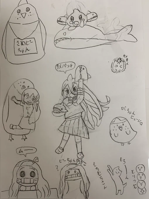 9歳の娘が描いてくれた
サメガール^ - ^ 