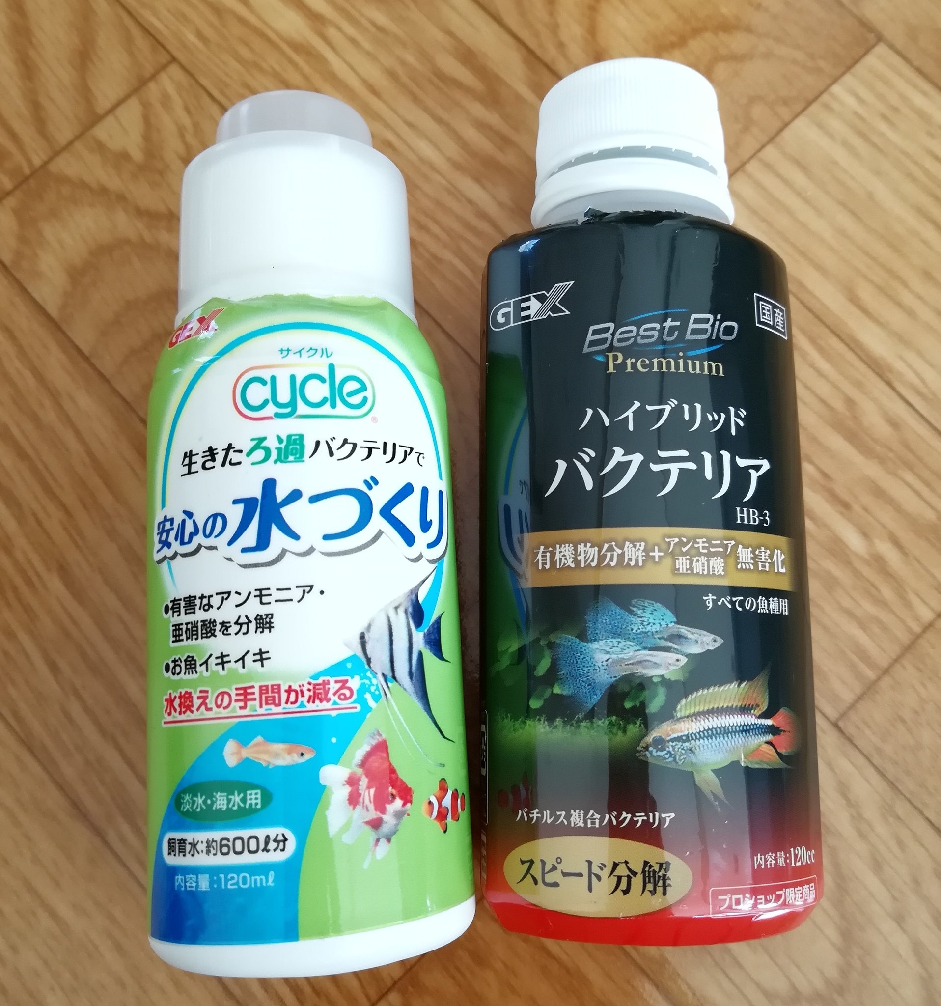 Kn コトナミ Pa Twitter おい どういうことだよ 水が殆ど臭わねぇぞ 黄色くなってねぇぞ 左の商品から右の黒い商品に変えてブクブク追加しただけだぞ すごいなハイブリッドバクテリア Kn コトナミ Pa Twitter おい どういうことだよ 水が殆ど臭わねぇぞ 黄色くなってねぇぞ 左の商品から右の黒い商品に変えてブクブク追加しただけだぞ すごいなハイブリッドバクテリア
