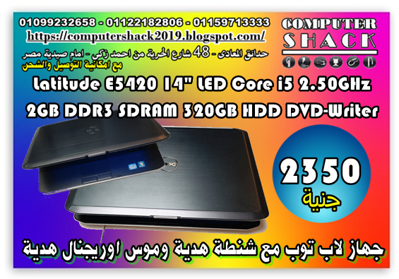 Latitude E5420 14" LED Core i5 2.50GHz  2GB DDR3 SDRAM 320GB HDD DVD-Writer