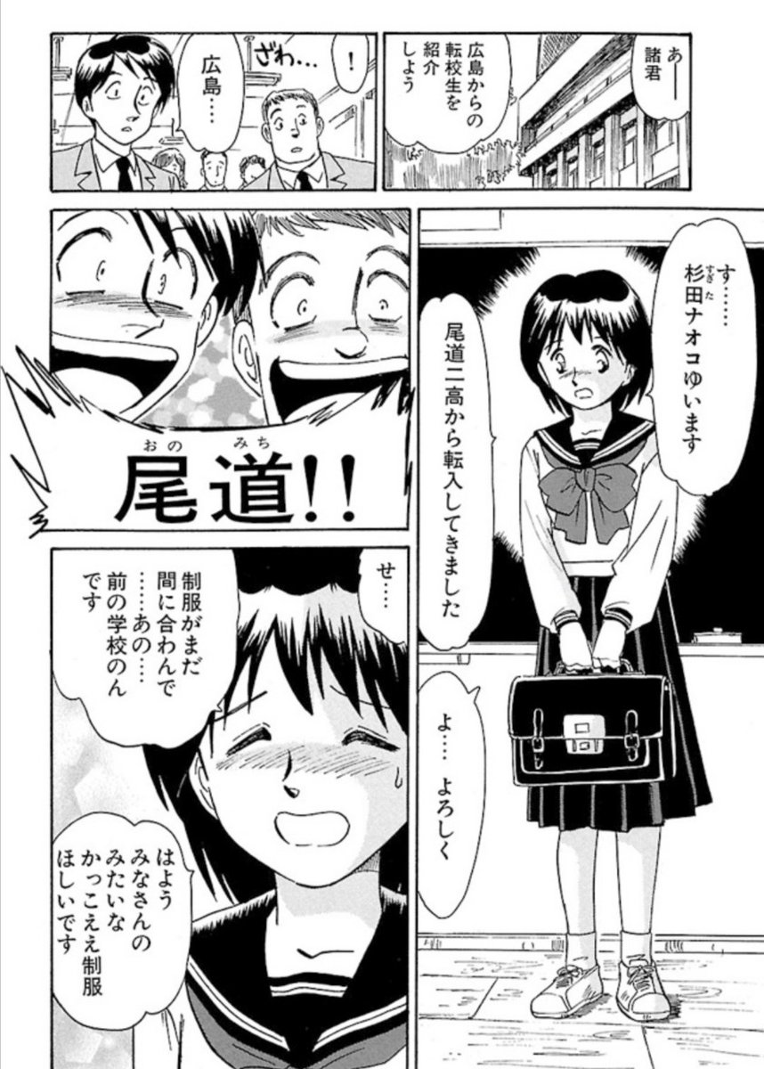 #大林監督

「時をかける少女」はアオバの中でも何度かモチーフとして扱っています。

大林宣彦監督追悼として
【80,sラプソディー】
全編アップ
6/1 
