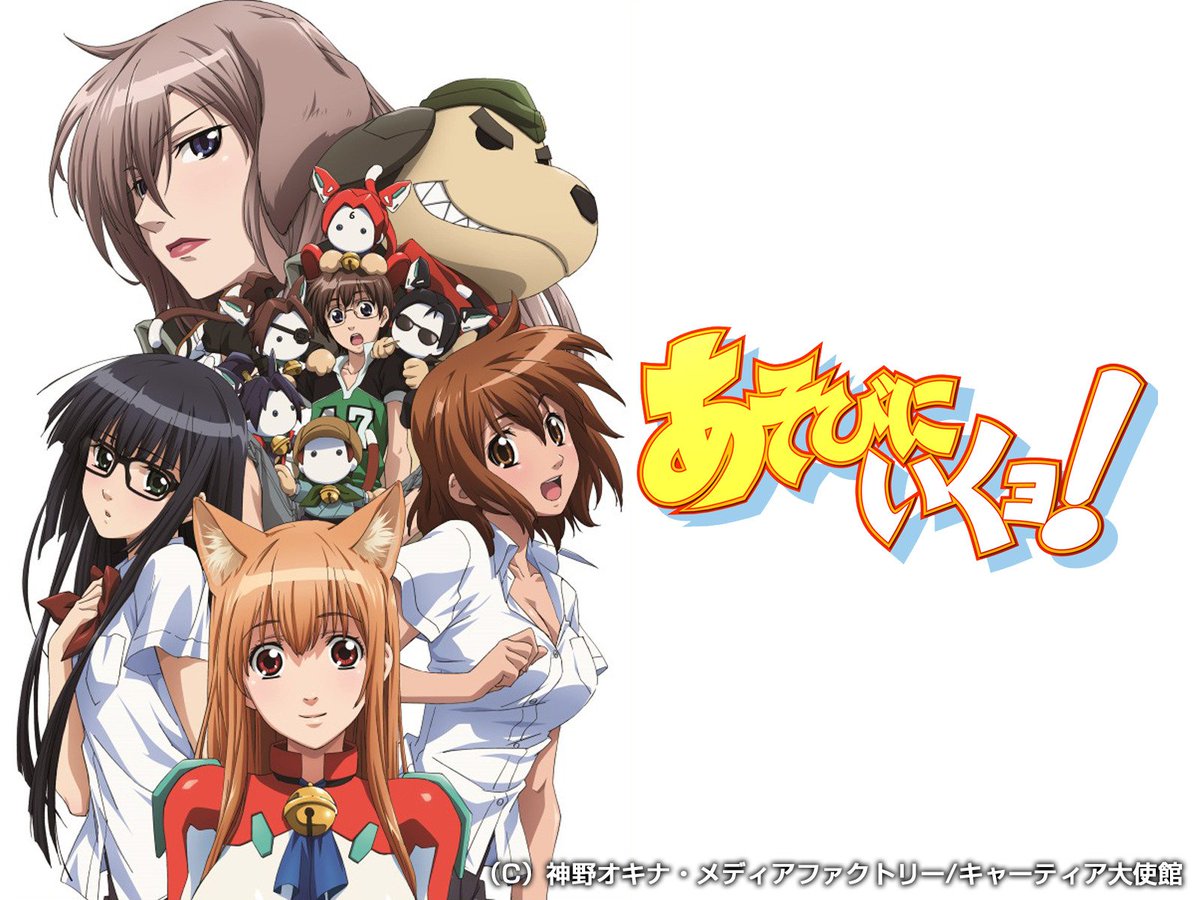 黒ギャルダイヤさん ヒサメ 今まで見たアニメ No 0170 あそびにいくヨ 内容は覚えてない 好きなキャラ 双葉 アオイ 黒ギャルダイヤさん ヒサメ 今まで見たアニメ No 0170 あそびにいくヨ 内容は覚えてない 好きなキャラ 双葉 アオイ