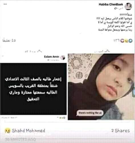monetoileKAI's tweet photo. انا مصدووومة حرفيا https://t.co/I4JrDD6fgY