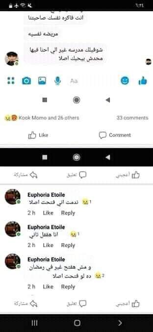 monetoileKAI's tweet photo. انا مصدووومة حرفيا https://t.co/I4JrDD6fgY