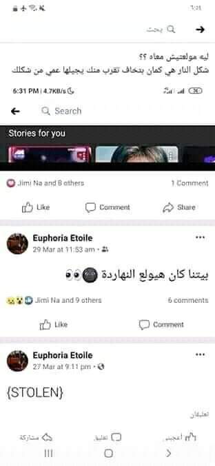 monetoileKAI's tweet photo. انا مصدووومة حرفيا https://t.co/I4JrDD6fgY