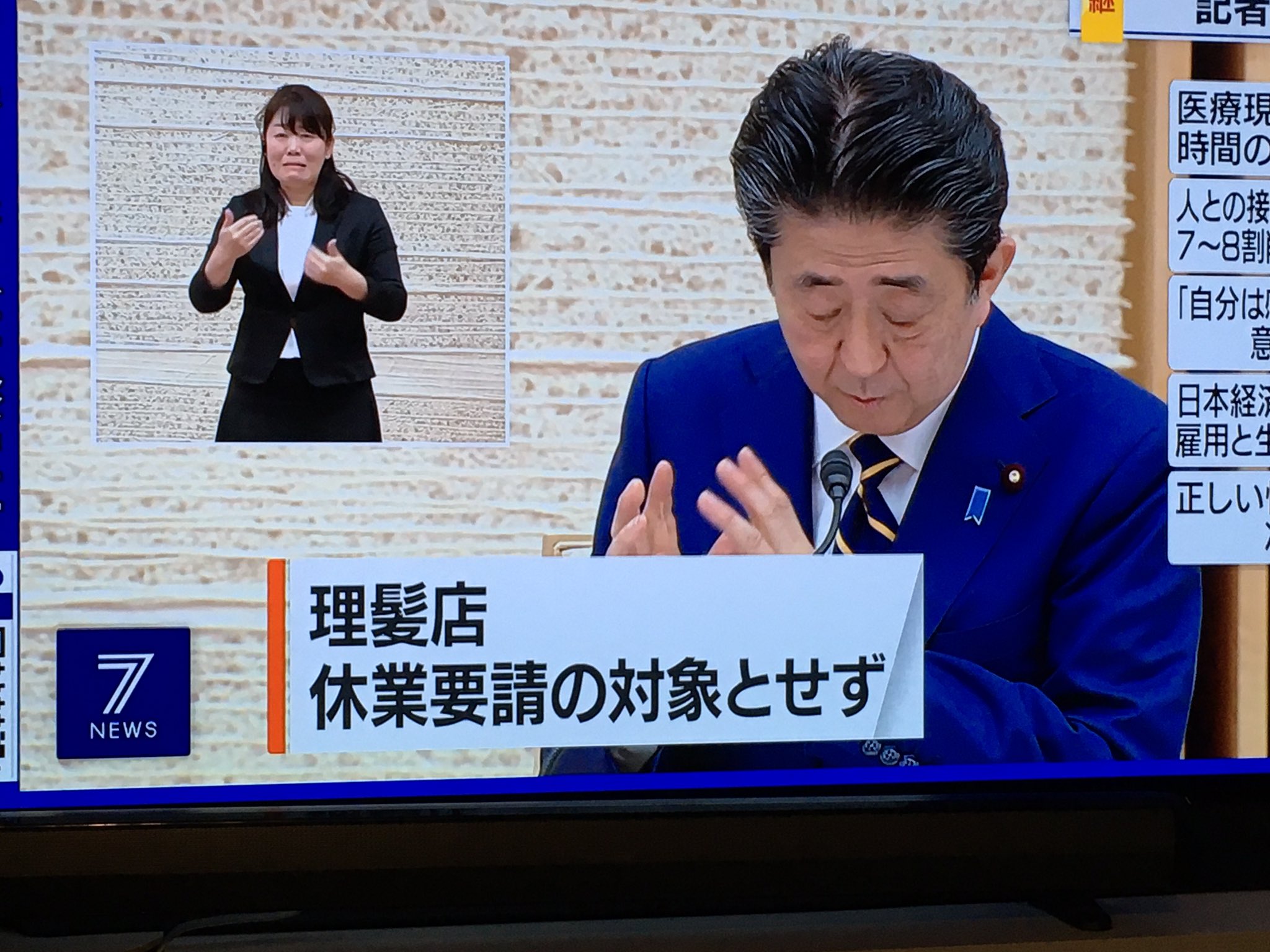 The Last Barber 何かと話題の理髪店 です 完全予約制 で営業です お電話お願いします 笹塚 幡ヶ谷 大人 床屋 理容室 理髪店 半個室 ラストバーバー 黒板 メンズカット お顔そり レディースシェービング 感染 The Last Barber 何かと話題の理髪店 です 完全予約制 で営業です お電話お願いします 笹塚 幡ヶ谷 大人 床屋 理容室 理髪店 半個室 ラストバーバー 黒板 メンズカット お顔そり レディースシェービング 感染