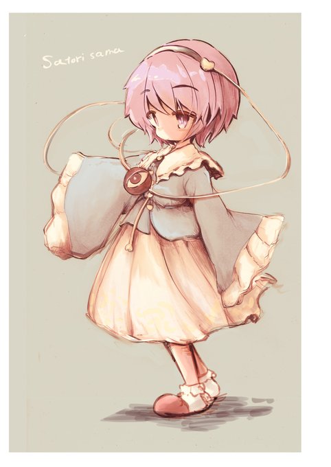さとりお姉ちゃんさま 