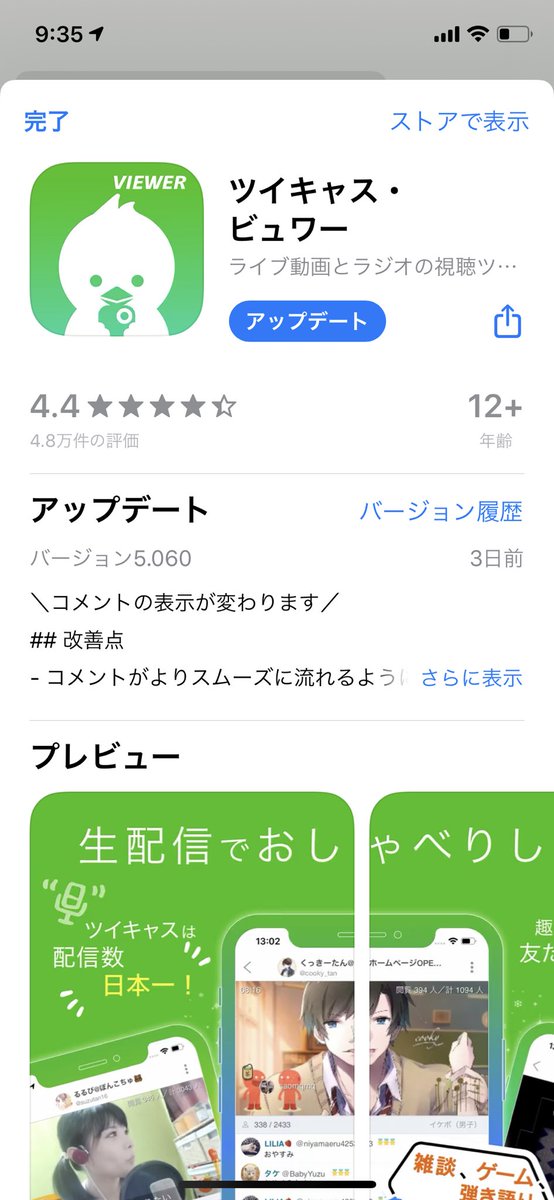 ট ইট র 湯野川広美 ひぃたん ジン 今回の配信ライブ用にwebshopで投げ銭用アイテム作りました 500円 送料 500円 直筆のサイン入りお手紙 心を込めて書きます 超 投げ銭3000円 送料 500円 直筆のサイン入りお手紙と 本日のセットリストの