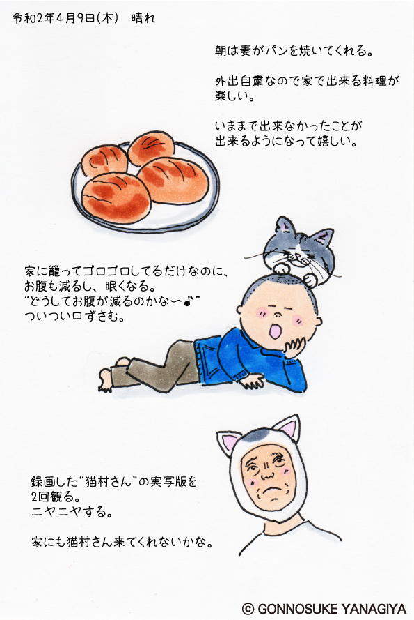 おなかのへるうた