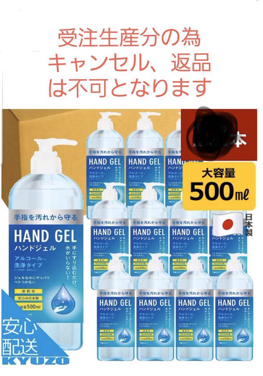 3D_VYBZ's tweet photo. 問い合わせ多数ありがとうございます。

後輩ママから聞かれたので
Sサイズ、子供、女性用もあります

サイズ大人用が横17cm
ですがSサイズは横14cmになります
価格は、一箱税込¥3850
送料無料

アパレルとは、関係ないですが、
消毒アルコールも500ml
1本1980円税込
3本以上で、送料無料になりますー https://t.co/knM0EXjFNC