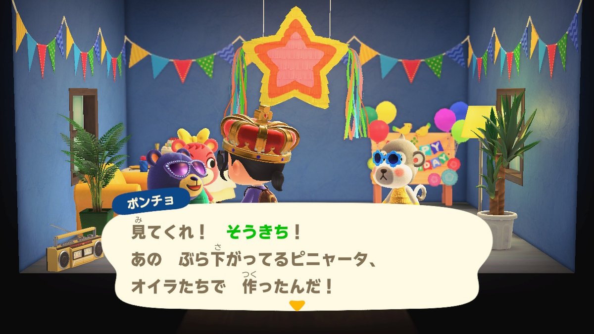 そうきち ゴルシ殿がお気に入り Na Twitteru どうぶつの森 Animalcrossing Acnh Nintendoswitch 無惨 無惨無人島生活 今日は つり大会 そして私の誕生日だ ポンチョから招待されてローソクに火を消した後に ピニャータ遊び 中身は バースデーカップ そうきち ゴルシ殿がお気に入り Na Twitteru どうぶつの森 Animalcrossing Acnh Nintendoswitch 無惨 無惨無人島生活 今日は つり大会 そして私の誕生日だ ポンチョから招待されてローソクに火を消した後に ピニャータ遊び 中身は バースデーカップ