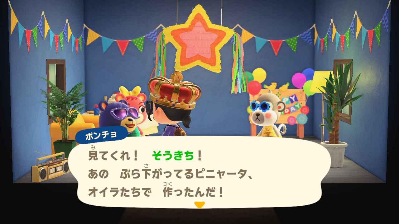 そうきち ゴルシ殿がお気に入り どうぶつの森 Animalcrossing Acnh Nintendoswitch 無惨 無惨無人島生活 今日は つり大会 そして私の誕生日だ ポンチョから招待されてローソクに火を消した後に ピニャータ遊び 中身は バースデーカップケーキ そうきち ゴルシ殿がお気に入り どうぶつの森 Animalcrossing Acnh Nintendoswitch 無惨 無惨無人島生活 今日は つり大会 そして私の誕生日だ ポンチョから招待されてローソクに火を消した後に ピニャータ遊び 中身は バースデーカップケーキ
