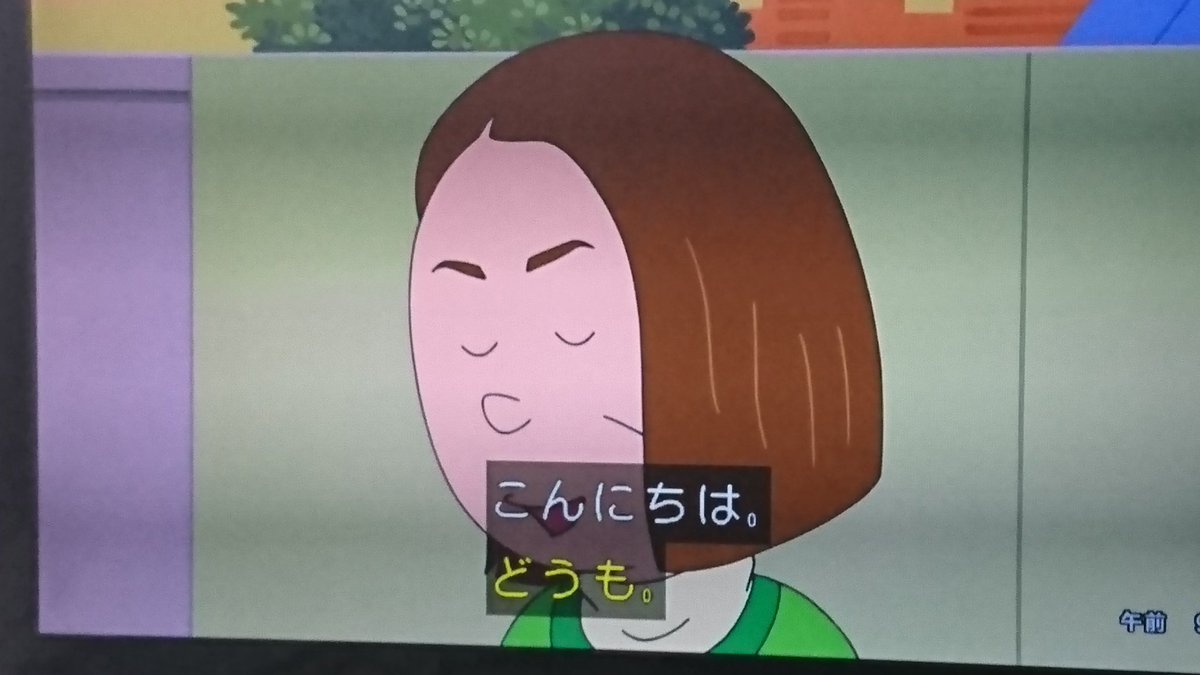 犬2匹まで再現されてる #サザエさん