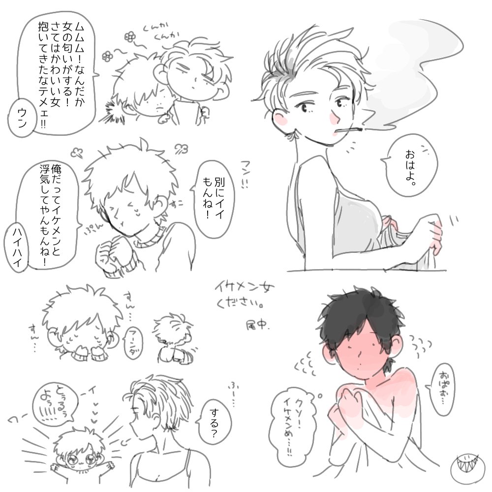 なんこれ 