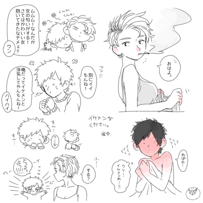 なんこれ 