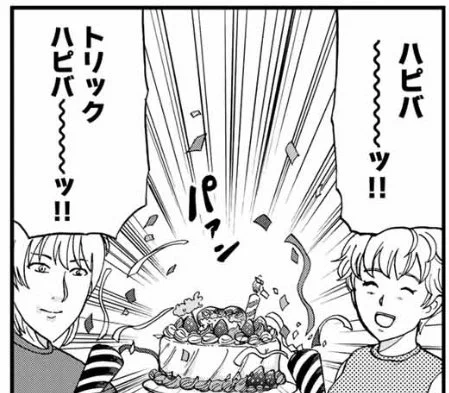 31歳になりました!やったー!日々楽しく健康であることに感謝して、また1年がんばります! 
