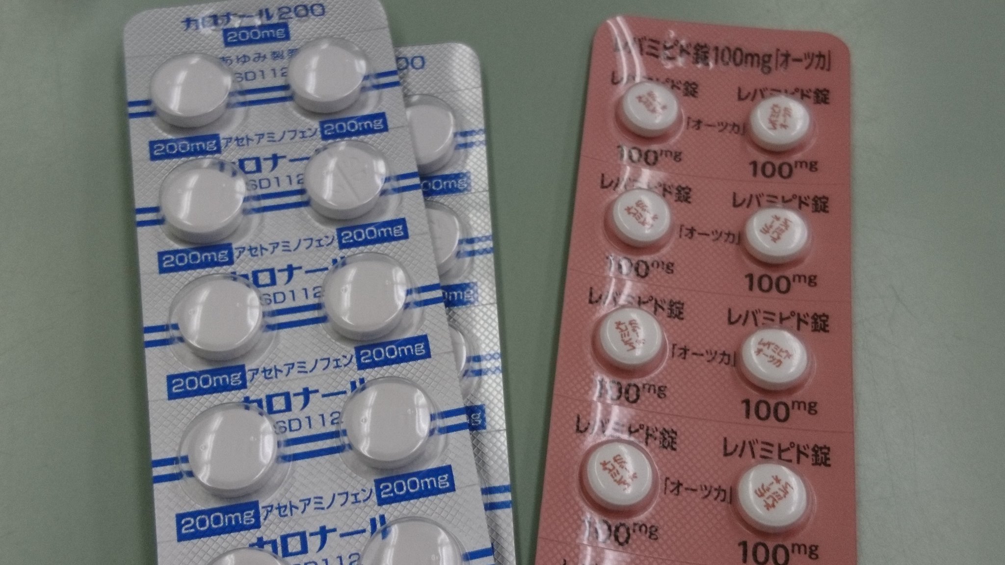 Kombu 2 على تويتر 薬剤師あるある 意味の無さに苦笑 Kombu 2 على تويتر 薬剤師あるある 意味の無さに苦笑