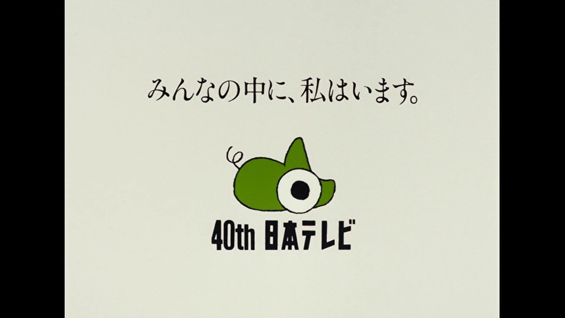 @doorknobsmz 前や後ろから見た姿はあまり知られていない 
