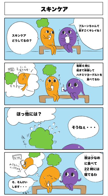 花言葉はのtwitterイラスト検索結果 古い順