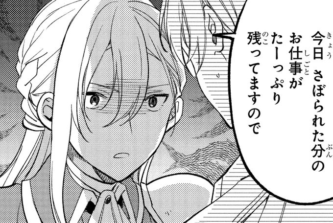すみません 