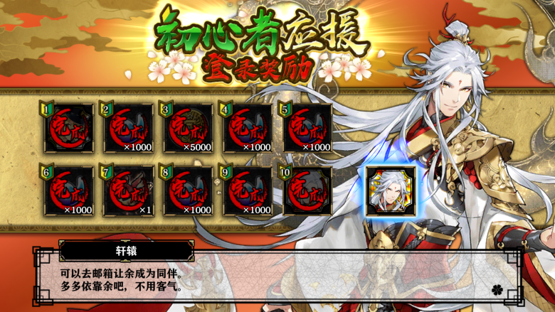 순순 On Twitter 中国版バンケツに関する ほぼ中国版の英傑 轩辕 のことです 日本にも気になっている方がいらっしゃるかもと日本語でもつぶやいてるんですが 日本語は下手で中国語は翻訳機に頼っていますので色々ご了承ください 一血卍傑 バンケツ Twitter