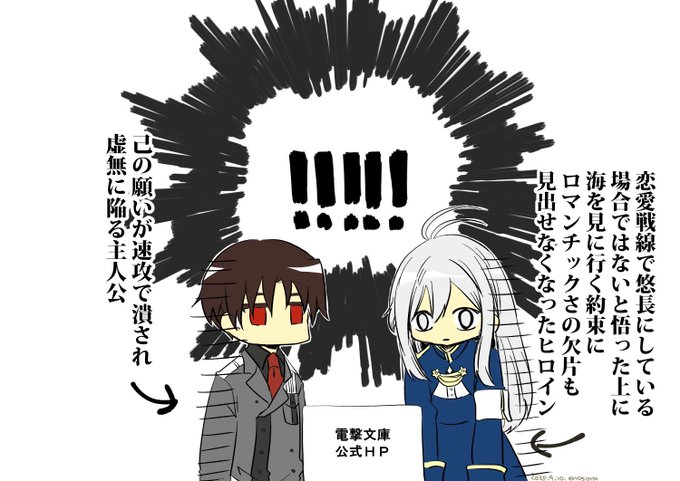エイティシックスのtwitterイラスト検索結果 古い順 エイティシックスのtwitterイラスト検索結果 古い順
