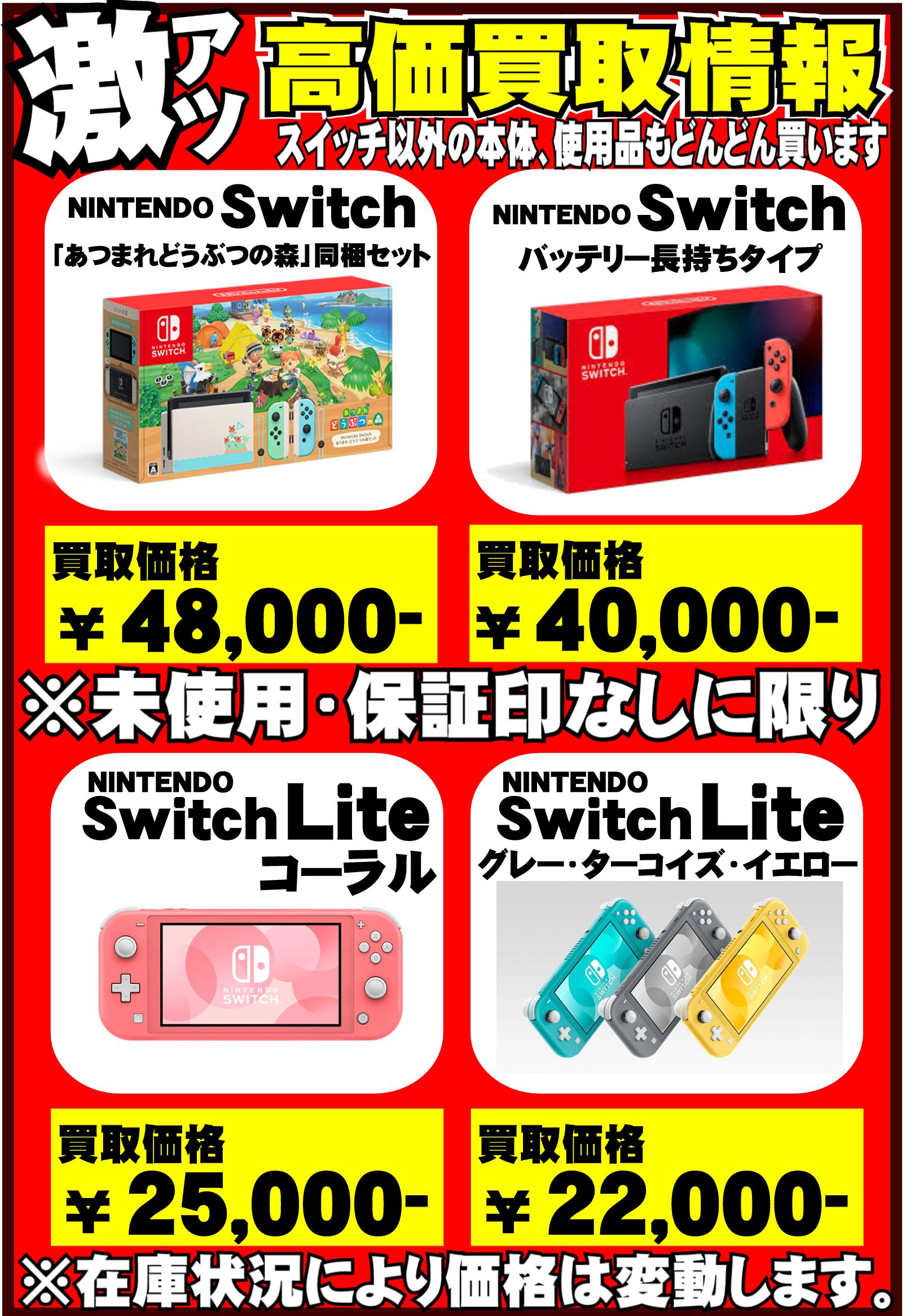お宝あっとマーケット町田店 على X: お宝あっとマーケット町田店 على X: