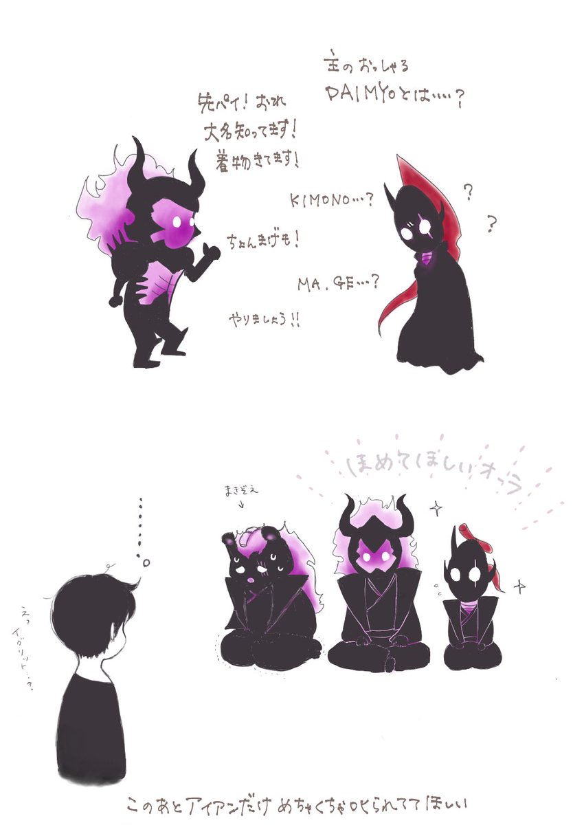 たこ 俺lv A Twitter イグリットは絶対ストイックで無骨なやつだとわかってるんですが 旬絡みなら色々やってくれるはず と夢みてます 人はそれをキャラ崩壊と呼ぶんだぜ たこ 俺lv A Twitter イグリットは絶対ストイックで無骨なやつだとわかってるんですが 旬絡みなら色々やってくれるはず と夢みてます 人はそれをキャラ崩壊と呼ぶんだぜ