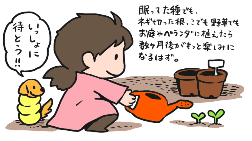 いまからでも、いっしょに待つ友だちをつくろう。  #stayhomeJapan 