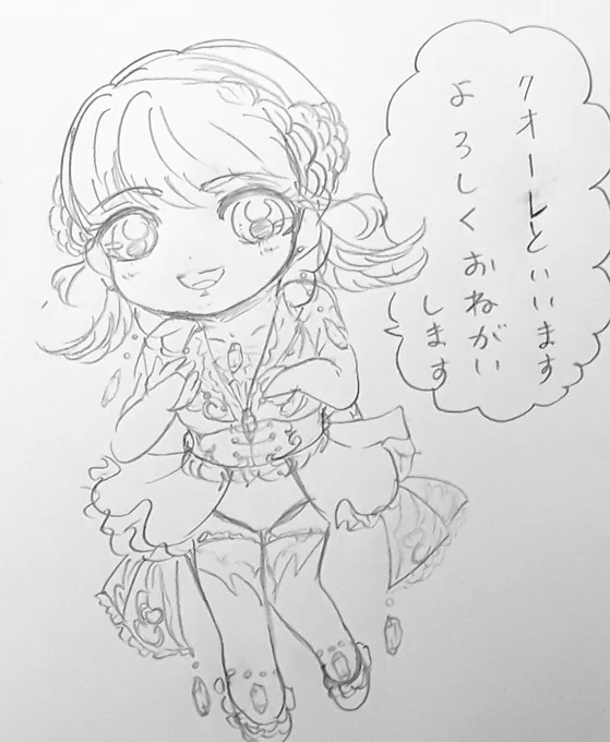 クオーレちゃん?️
#オリキャラ #芸術同盟 #らくがき 