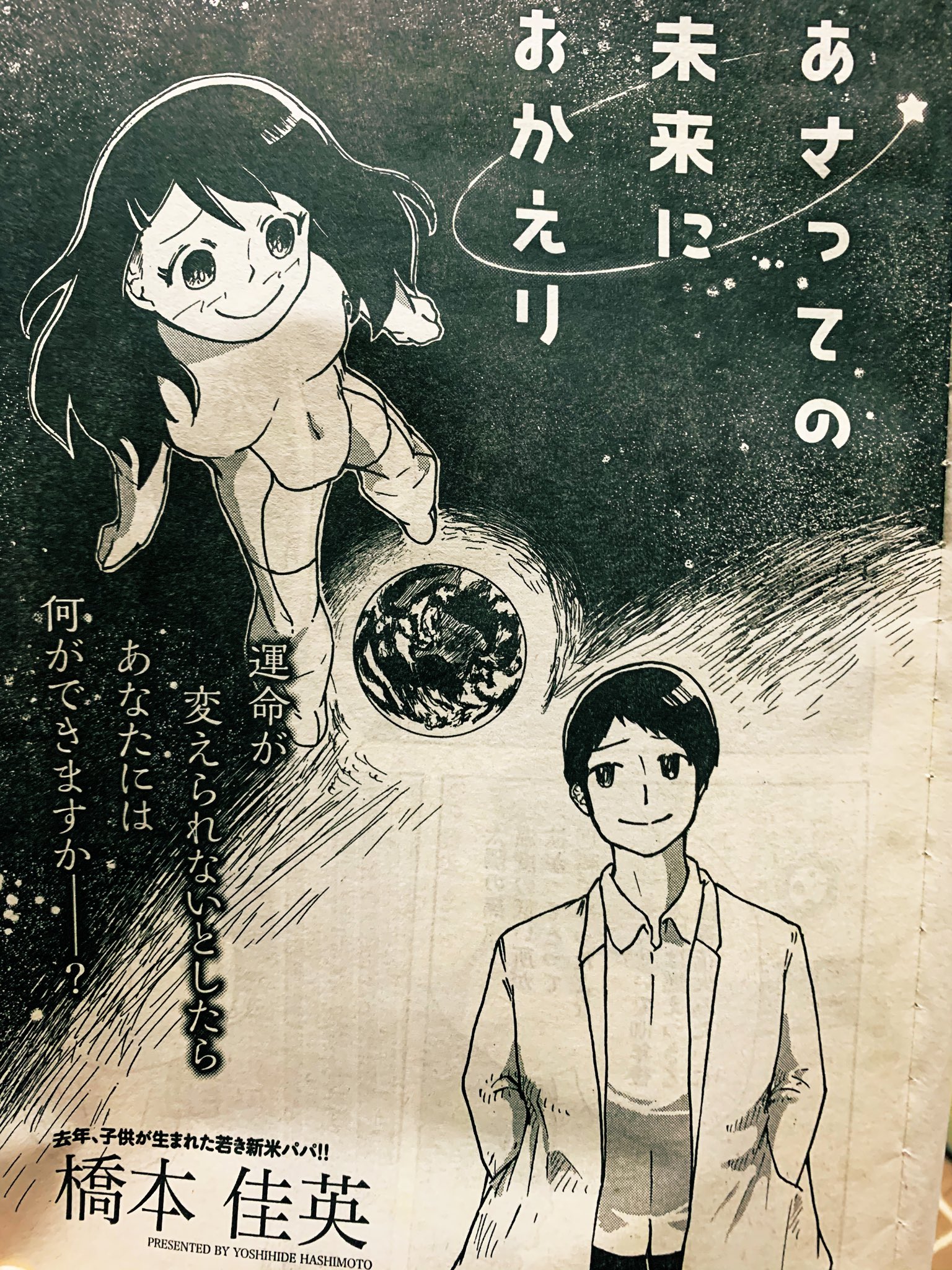 童 仮 コノマチキネマ 著 瀬川藤子 出てくる大人が好き 推しは日下部一家 口の描写だいすき 日下部一家は1話から出てくるよ 画像にはいません T Co Pto9863woe Twitter