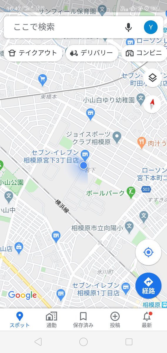 モモティ 橋本 八王子 報告3 神奈川県相模原市 東京都町田市エリアの楽天モバイルエリアについて 相模原市側よりも町田市 側の方が電波がいい傾向 ただし 多摩境通り コストコ通り は 基地局側に電波を遮る建物 コストコ カインズなど がある モモティ 橋本 八王子 報告3 神奈川県相模原市 東京都町田市エリアの楽天モバイルエリアについて 相模原市側よりも町田市 側の方が電波がいい傾向 ただし 多摩境通り コストコ通り は 基地局側に電波を遮る建物 コストコ カインズなど がある