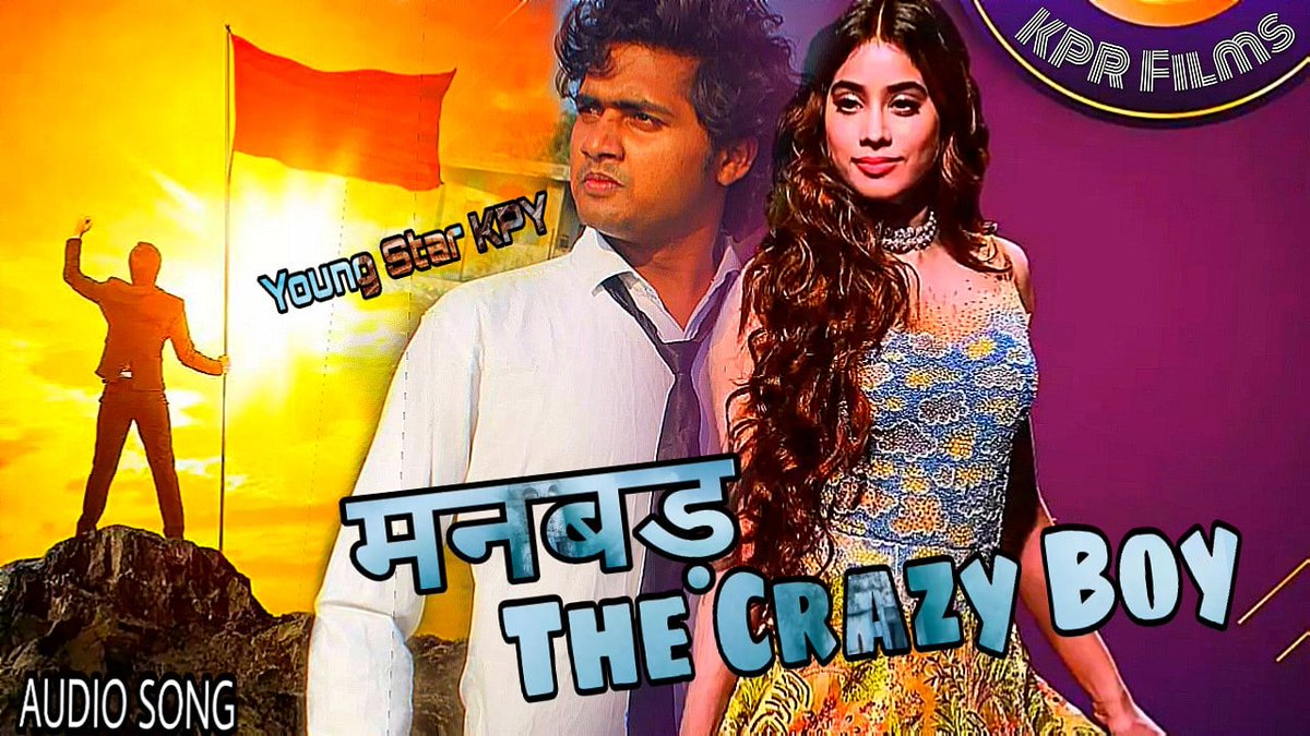 KPR_Films_'s tweet photo. #KPRFilms से इन्तजार खत्म हुआ आ गया #YoungStarKPY  का पहला बॉलीवुड रैप सॉन्ग #KaranPratapYadav की आवाज में युट्युब पर रिलीज हुआ लिंक क्लिक करें https://t.co/mom0d0xjgL https://t.co/DpBlhjjZ6e