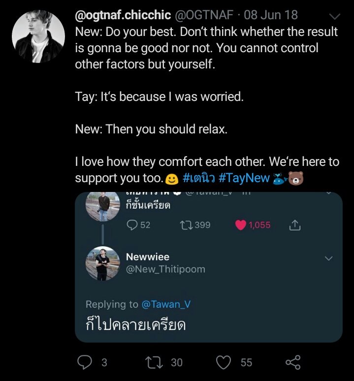 3. You have no idea how much New care about TayAs New stated on his speech, Tay is a stressful person, and New is the one who doesnt think much.So when Tay is feeling stressful, New will always there, encouraging him.NANGIS GA SIH LO