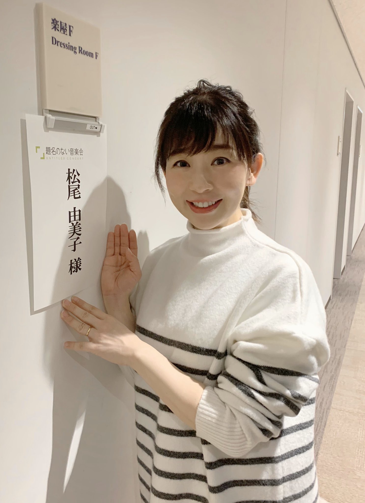 上妻宏光 スタッフ Announcers Ex Daimeiofficial 大変お世話になりありがとうございました いつも温かい言葉をかけていただき嬉しかったです またお会いできる日を楽しみにしてます Twitter