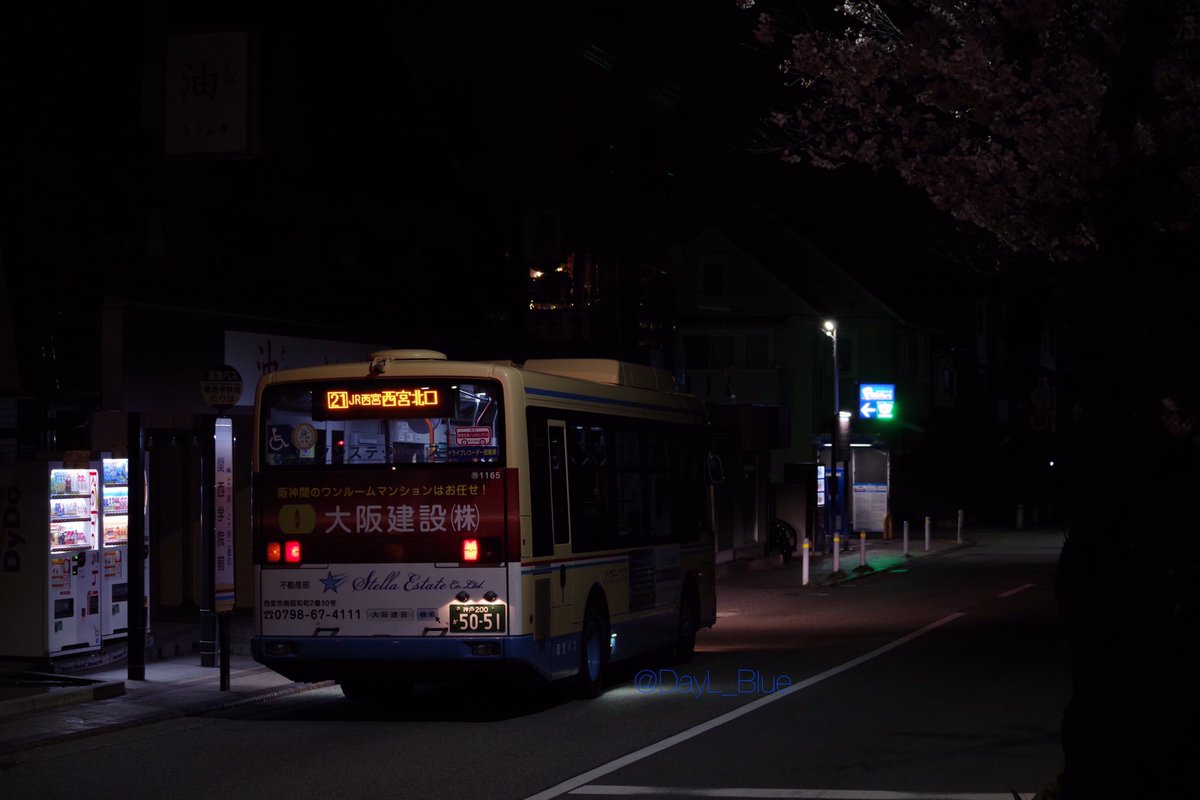 紫籟支所 4 1 阪急バス 西宮 深夜に突然やってきた中型の西宮市内線 上ヶ原から甲東園へ下りた後また登って戻ってきました 代走か間合い運用かは分かりませんが 西1165 関西学院前にて 紫籟支所 4 1 阪急バス 西宮 深夜に突然やってきた中型の西宮市内線 上ヶ原から甲東園へ下りた後また登って戻ってきました 代走か間合い運用かは分かりませんが 西1165 関西学院前にて