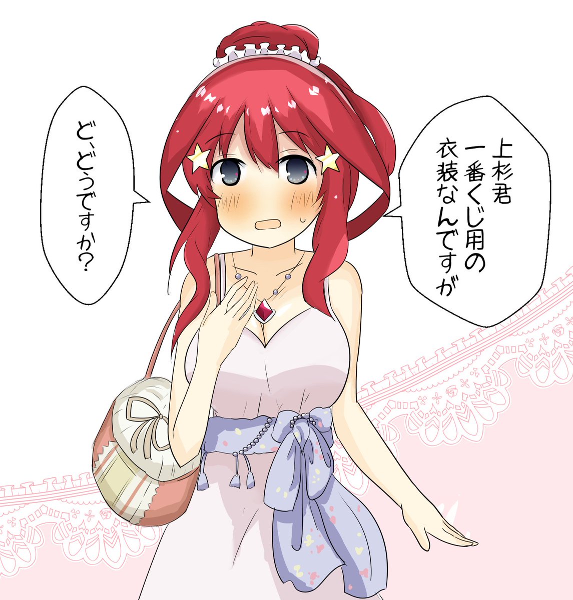 きずな 五月ちゃんの好感度を侮ってはいけない 五等分の花嫁 中野五月