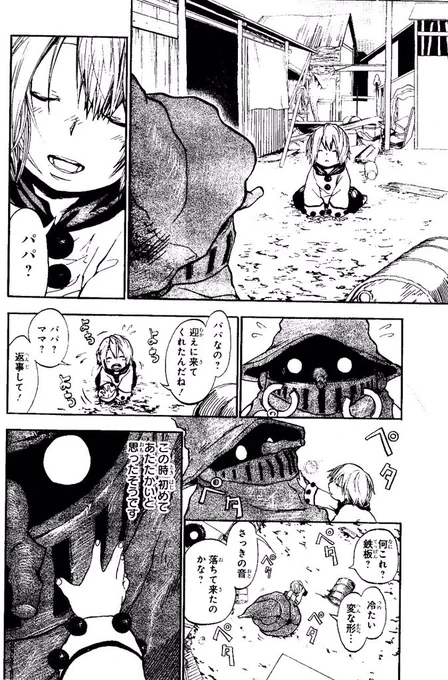 ② 
