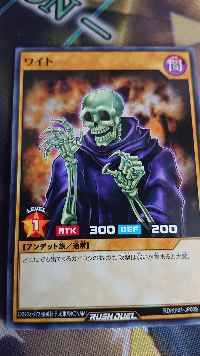 さまよえる亡者 Pa Twitter 亡者はそうは思いません