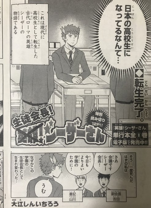 シゲ政 西森茂政 さん の最近のツイート 4 Whotwi グラフィカルtwitter分析