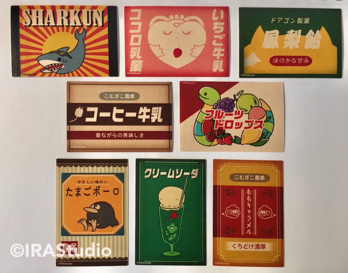 昭和レトロポスターお茶屋さん 昭和レトロポスターお茶屋さん 昭和レトロ#昭和#昭和レトロ