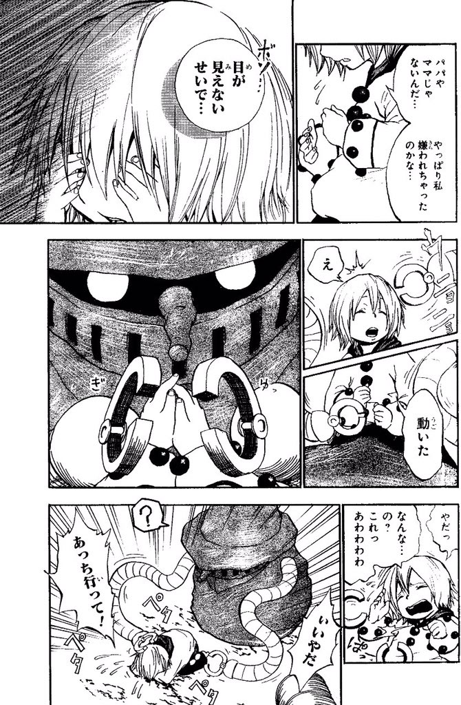② 